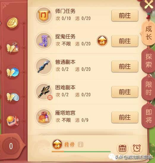 如何选择适合自己的手机网络游戏