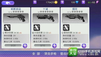 角色类手机游戏概述与分类