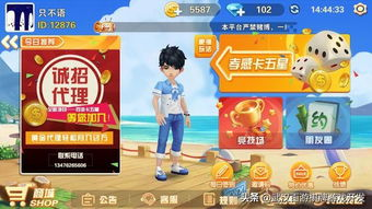 新上市手机游戏的技术创新与突破