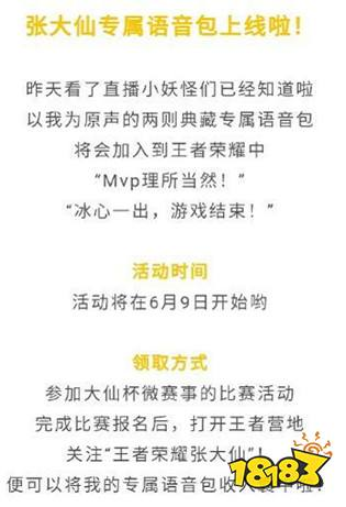 限时免费与促销活动获取策略