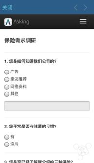 苹果手机游戏下载软件的重要性与选择标准