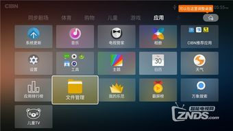第三方游戏下载软件：丰富选择与灵活体验