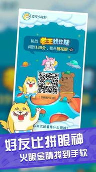 找你妹游戏免费下载渠道