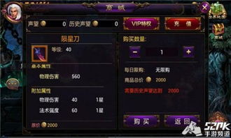 动作类手游精选与特点分析