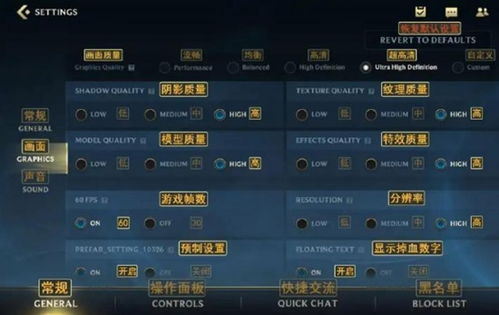 手机游戏直播的设备设置与软件配置