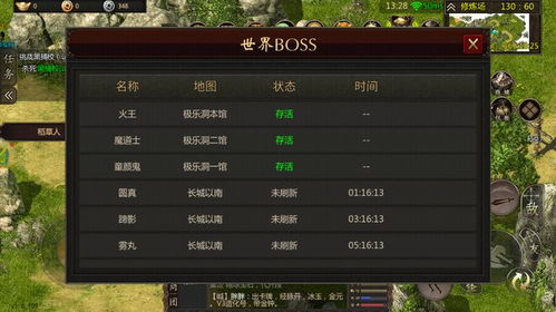 刷装备类单机手机游戏概述与魅力