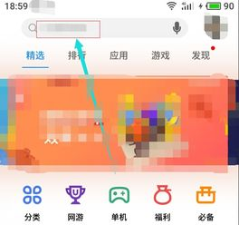 什么是真正的不花流量手机游戏
