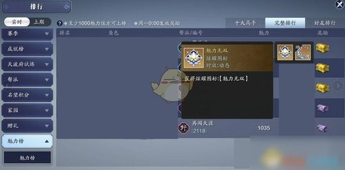 1. 策略类手机游戏的魅力