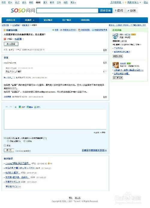 中国龙游戏手机版的使用指南与安装流程