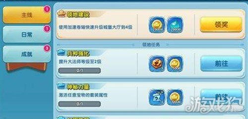 中国龙游戏手机版的游戏资源与分类体系