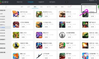 热门联机小游戏手机类型推荐