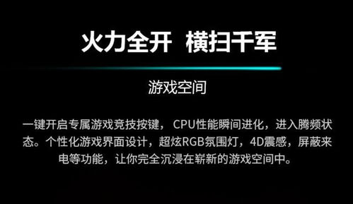散热系统:确保游戏长时间稳定运行