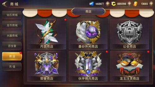 1. 动作冒险类手游精选