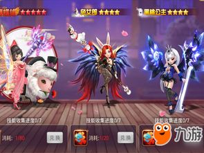 3. 角色扮演类手游佳作