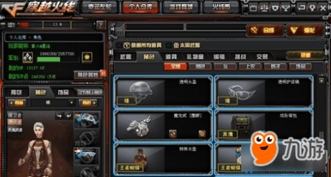 手机游戏CF的核心玩法与操作技巧
