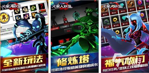 经典手机单机游戏排行榜的前世今生