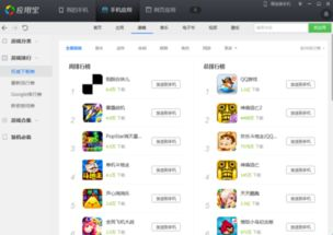 OPPO手机自带游戏类型与特色