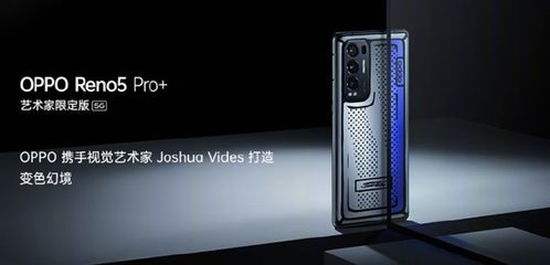 如何优化OPPO手机自带游戏性能