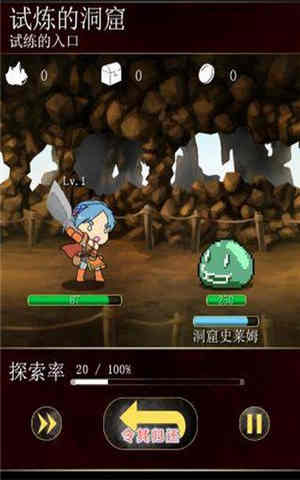 日系RPG手机游戏汉化概述