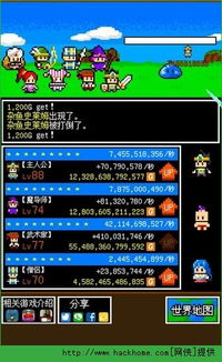 日系RPG手机游戏汉化的主要方法