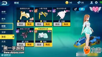 手机游戏吹裙子的起源与定义
