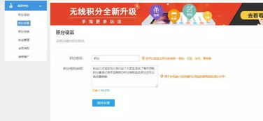 选择适合的应用商店