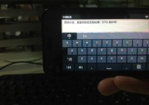 手机游戏键盘的连接与设置方法