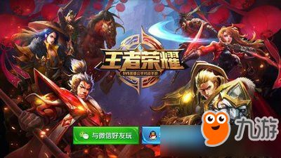 王者荣耀游戏概述与行业地位