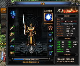 英雄系统与角色选择策略