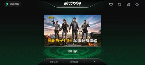 技术创新驱动新款手机游戏体验升级