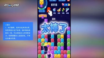 如何选择适合自己的手机二人游戏