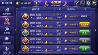 联众游戏手机版简介与优势