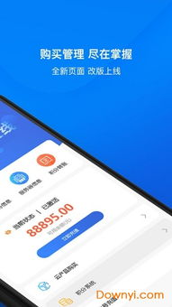 联众游戏手机版安装步骤详解