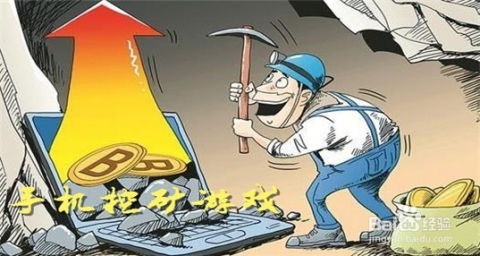 玩手机游戏挣钱的市场现状与潜力
