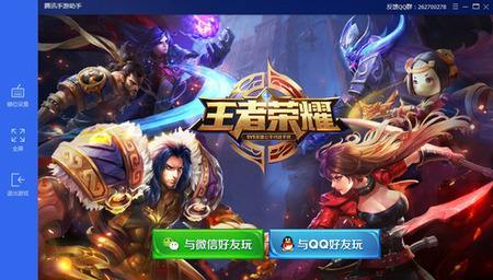 类王者手游的市场现状与特点