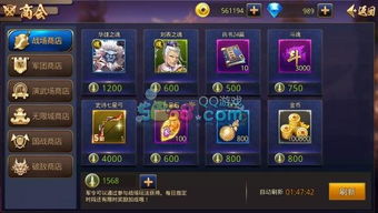 掌握游戏技巧与策略