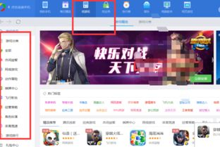 热门手机策略战争游戏推荐