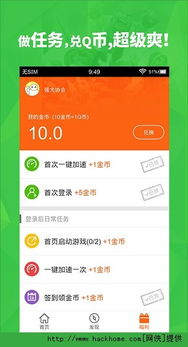 快玩官方下载手机版获取途径详解