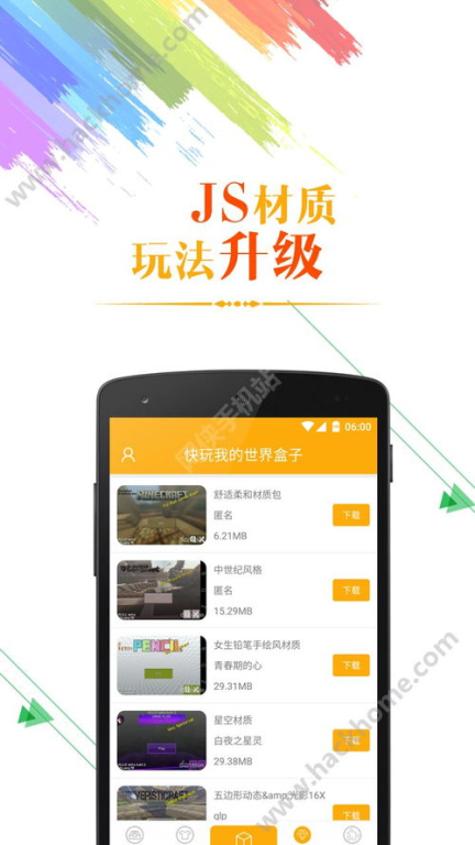 快玩官方下载手机版安装步骤与注意事项