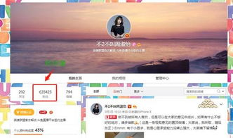 准备工作：确保您的iPhone满足斗鱼直播要求