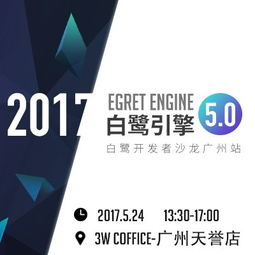 画面表现与技术革新