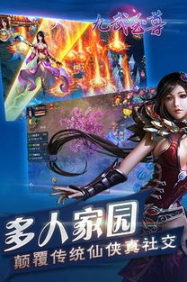 角色扮演类免费游戏精选