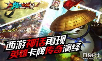 策略类高可玩性手游特色