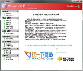 安全获取免费单机游戏的渠道