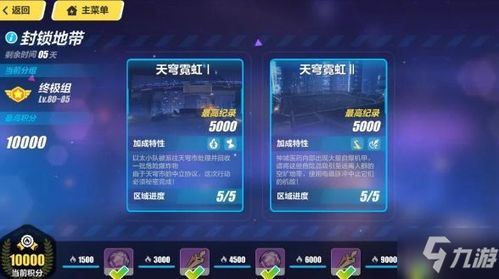 第三人称手机游戏的操作方式与控制优化