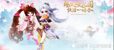 回合制手机游戏的复兴与创新