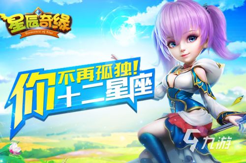 2023年热门回合制手机游戏推荐