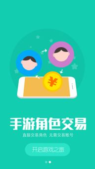 安全下载11手机游戏的注意事项