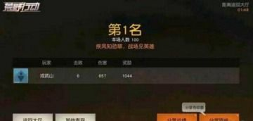 不同类型11手机游戏的下载与安装技巧