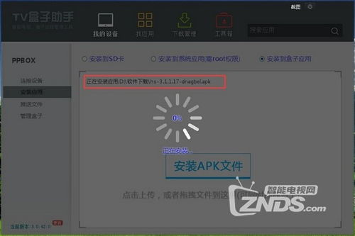 远程游戏软件选择与配置方法